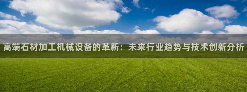 J9九游会集团