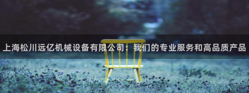 九游会网址大全