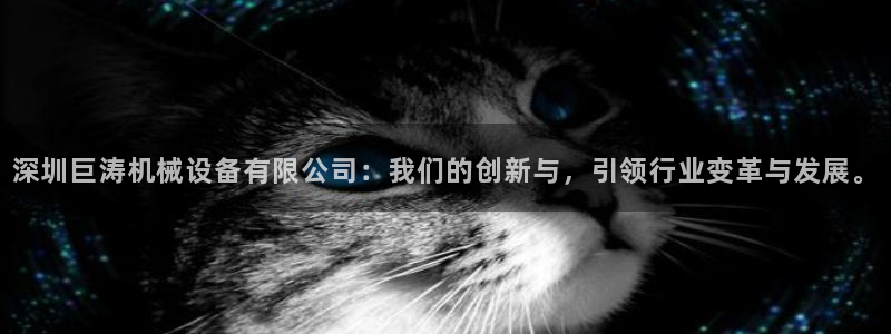 九游会提款安全吗