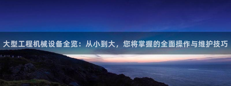 j9九游会最新官网