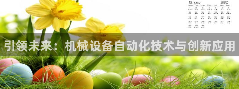 九游会视讯