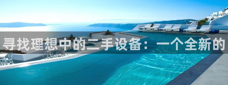 九游会中国入口