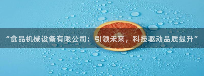 九游会主页
