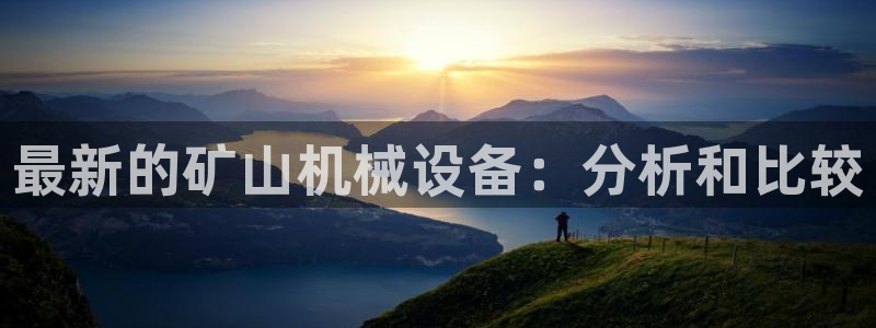 九游会吧
