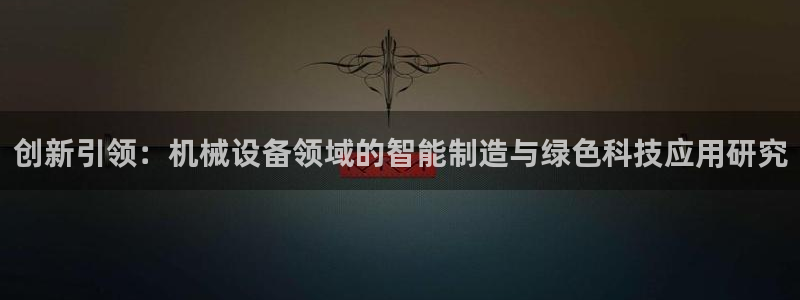 j9九游会网址是什么