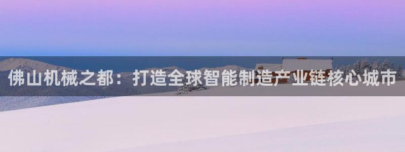 九游会视讯