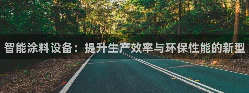 九游会在线官方下载吗