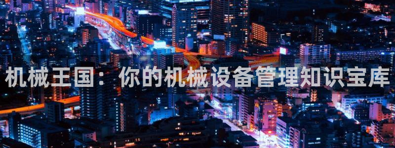 九游会吧