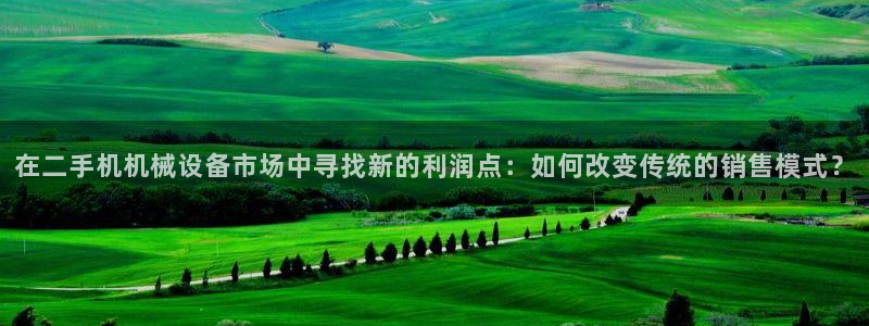 九游会平台网站