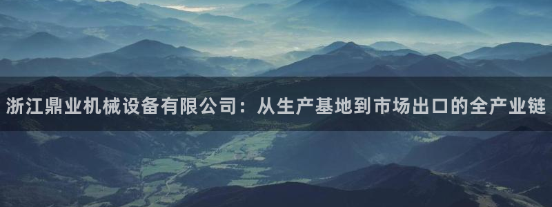 九游会首页登陆