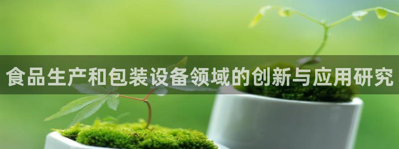 九游会官方网址