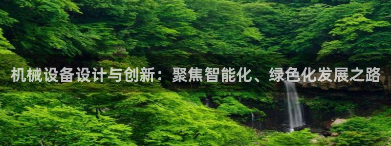 九游会首页登陆