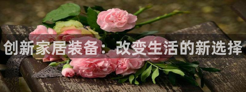 九游会官方视讯