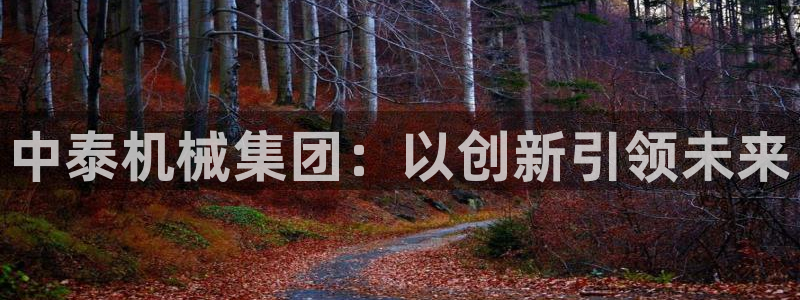 j9九游会老哥俱乐部联系方式