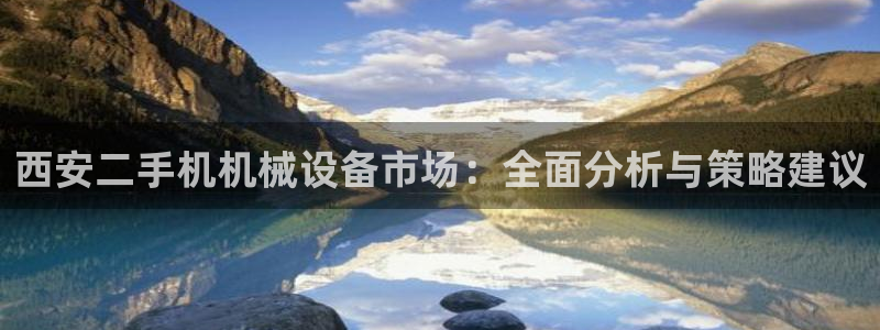 九游会客户端官网：西