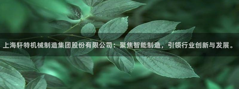j9九游会真人手机版