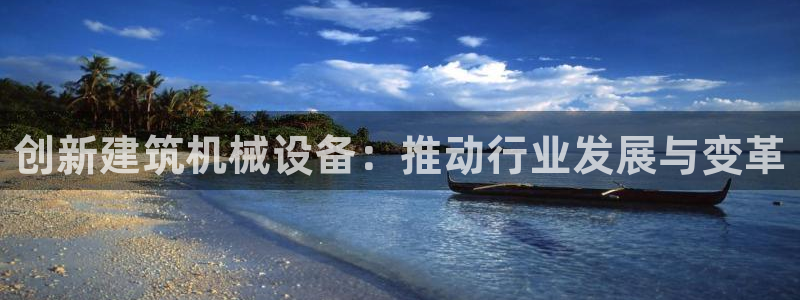 九游会怎么了