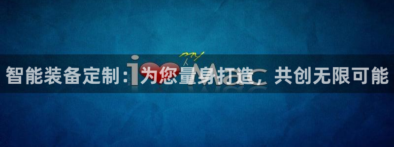 九游会集团正规吗