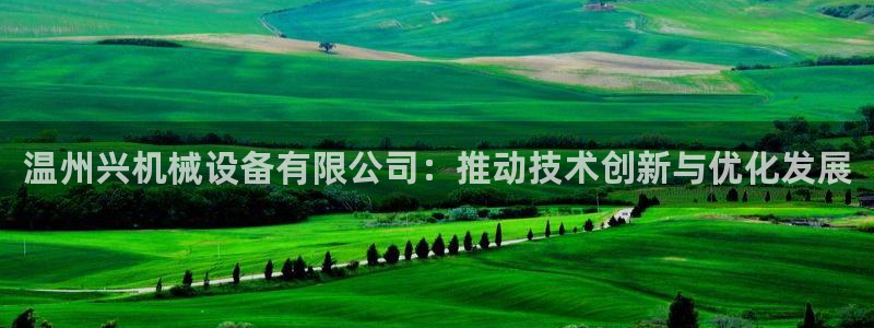 九游会在线官方网站下载吗