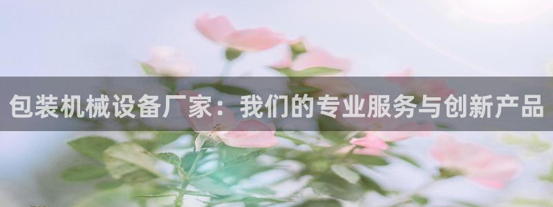 九游会口碑怎么样