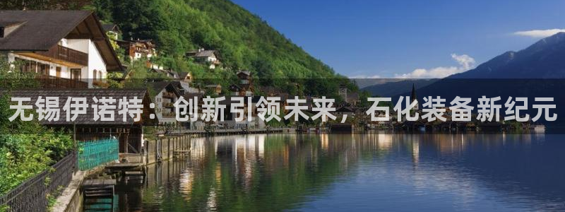 九游会老哥必备的交流社区