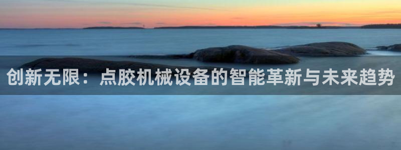 九游会员官网真人游戏第一品牌