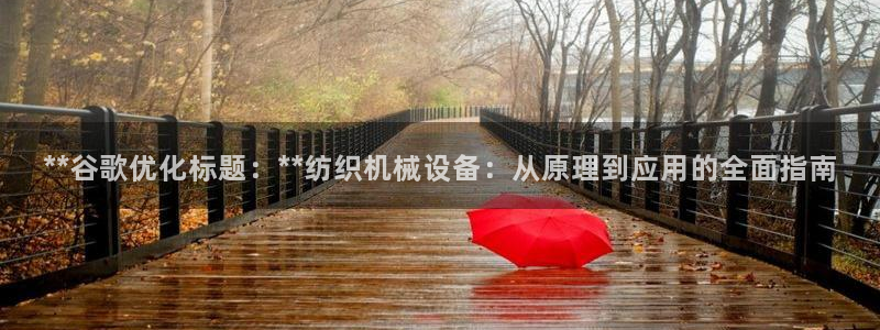 九游会集团国际