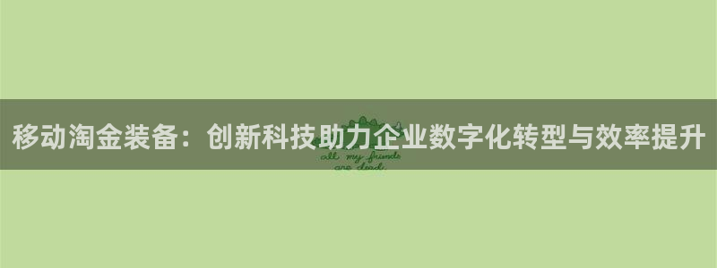 九游会客户端官网：移